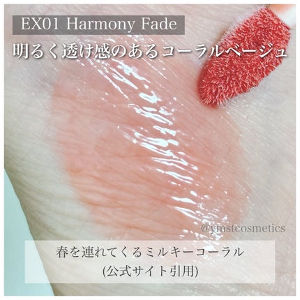 トーン ペタル ブルーミング グロス/to/one/リップグロスを使ったクチコミ(5枚目)