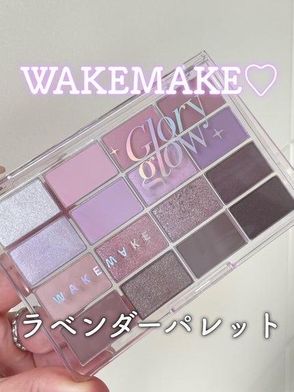 ソフトブラーリングアイパレット/wakemake/アイシャドウパレットを使ったクチコミ(1枚目)