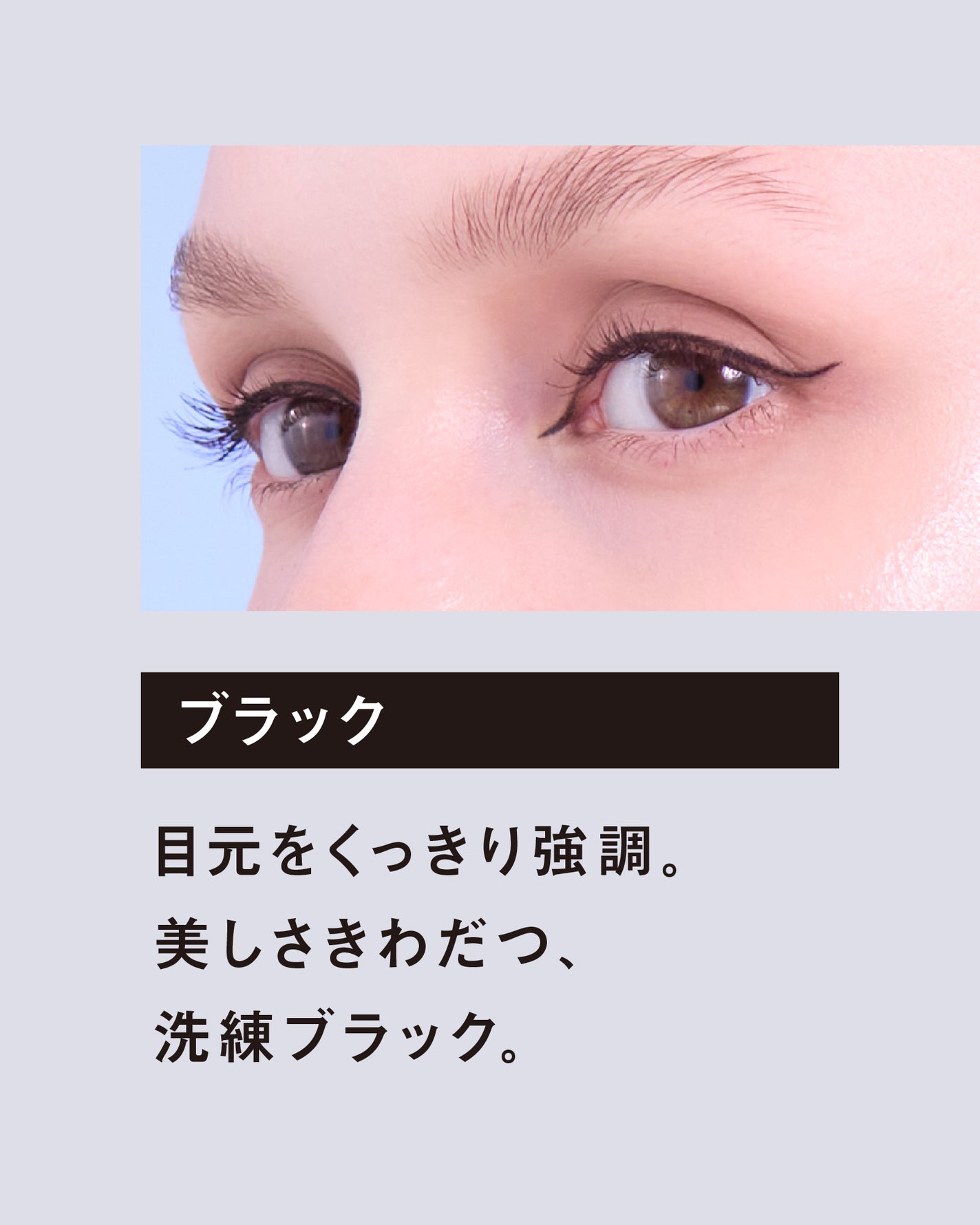 ラブ・ライナー クリームフィットペンシルR 極細楕円芯<アイライナー>/ラブ・ライナー/ペンシルアイライナーを使ったクチコミ(2枚目)