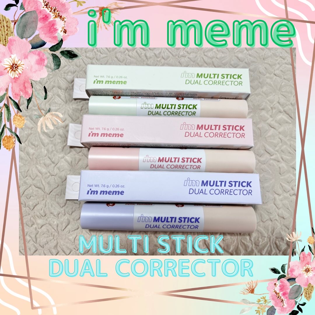 アイムマルチスティックデュアルコレクター/i’m meme/スティックコンシーラーを使ったクチコミ（1枚目）