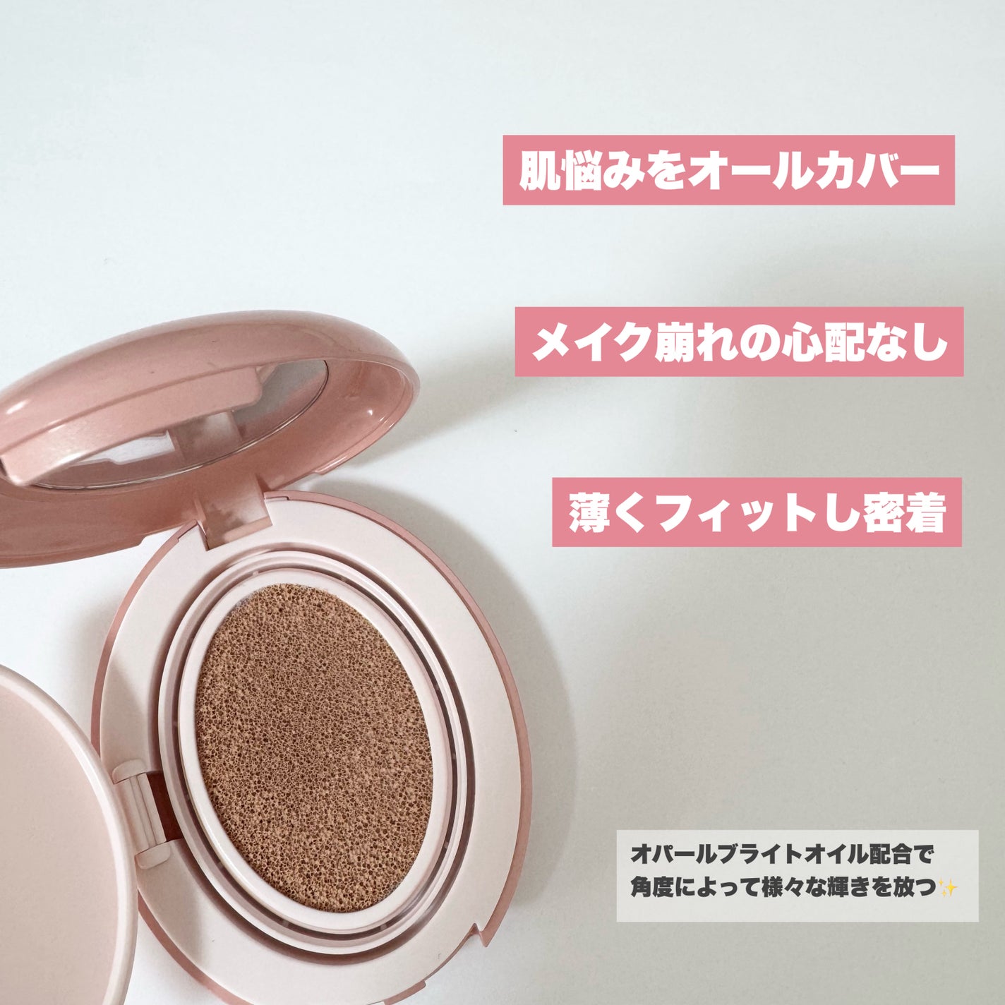 マスクフィットオールカバークッション/TIRTIR(ティルティル)/クッションファンデーションを使ったクチコミ(3枚目)