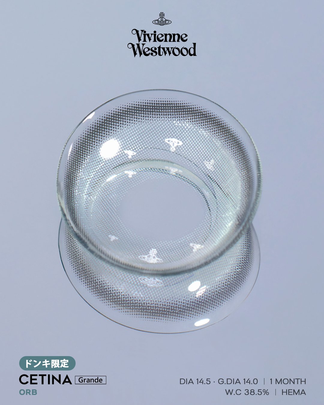 セティナグランデ_オーブ