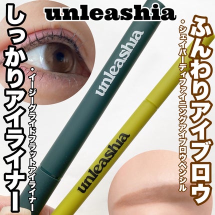 ã·ã§ã€ããŒãã£ãã¡ã€ãã³ã°ã¢ã€ãããŠãã³ã·ã«/unleashia/ã¢ã€ãããŠãã³ã·ã«ã䜿ã£ãã¯ãã³ãïŒ1æç®ïŒ