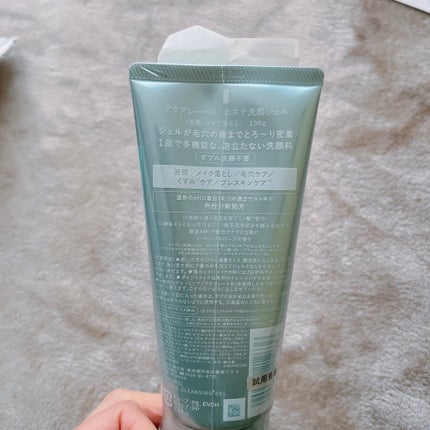 エステ洗顔ジェル/アクアレーベル/その他洗顔料を使ったクチコミ(2枚目)