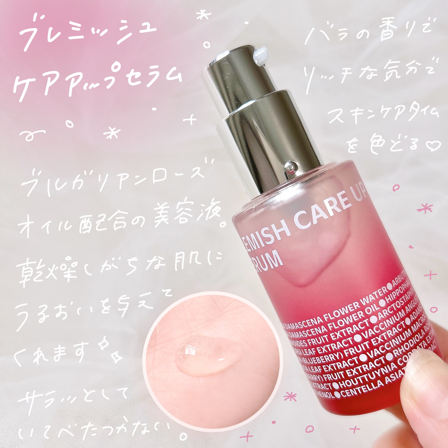 ブレミッシュケアアップ セラム/ISOI/美容液を使ったクチコミ（2枚目）