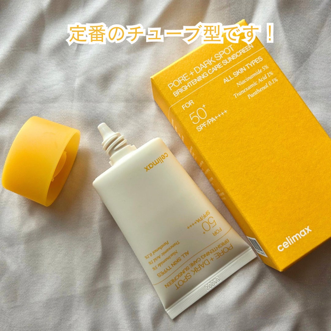 ポアブライトニングケアサンクリーム/celimax/日焼け止めクリームを使ったクチコミ(3枚目)