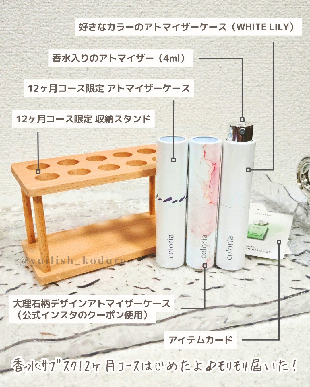 オー ド トワレ 《屋根の上の庭》/エルメス/香水(レディース)を使ったクチコミ（2枚目）