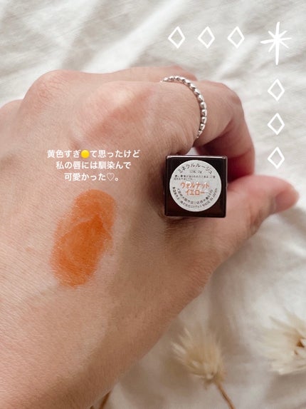 ミネラルルージュ/エトヴォス/口紅を使ったクチコミ(2枚目)