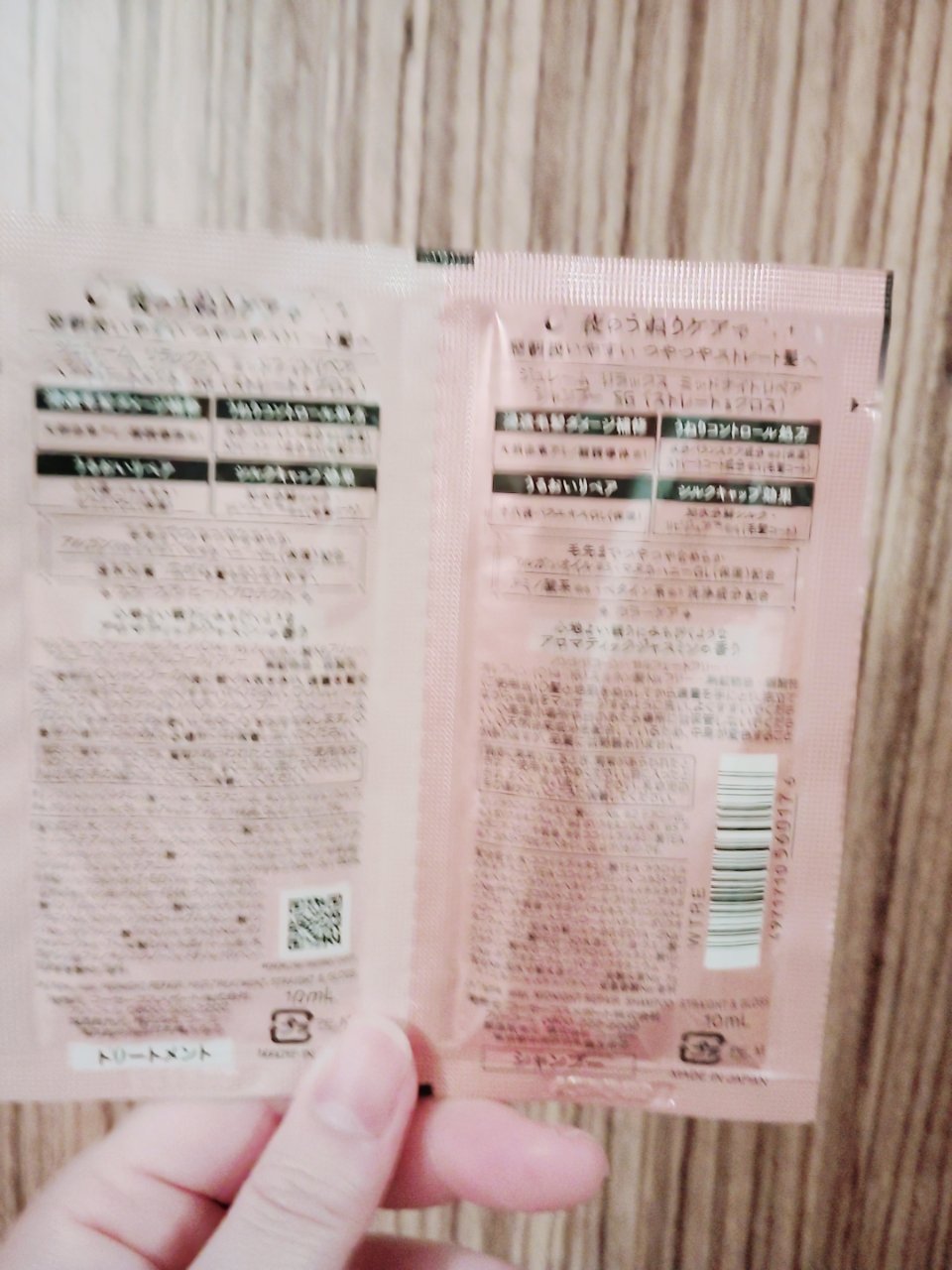 リラックス シャンプー／トリートメント(ストレート＆スリーク)/Je l'aime/シャンプー・コンディショナーを使ったクチコミ（2枚目）