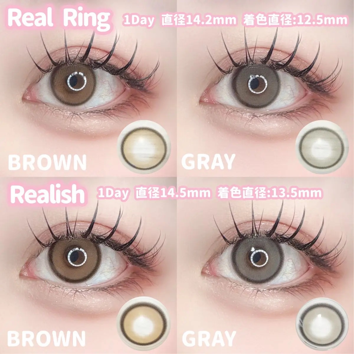 Real Ring 1day/OLENS/ワンデー（１DAY）カラコンを使ったクチコミ（2枚目）