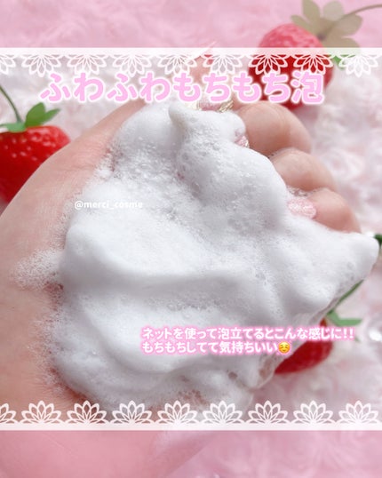 ヴィーガンパッククレンザーチューブ/WHIPPED/洗顔フォームを使ったクチコミ(4枚目)