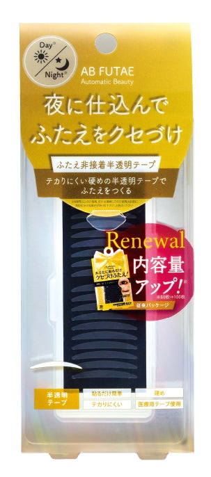 Automatic Beauty ふたえ非接着半透明テープ