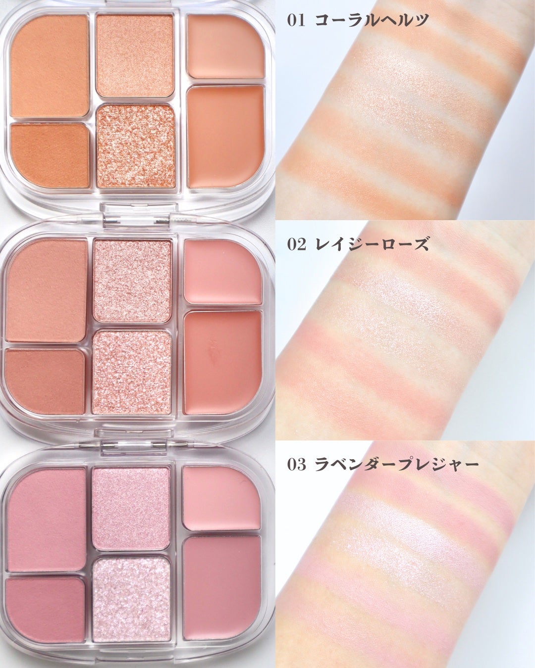ソフトシアーマルチパレット/wakemake/アイシャドウパレットを使ったクチコミ(3枚目)