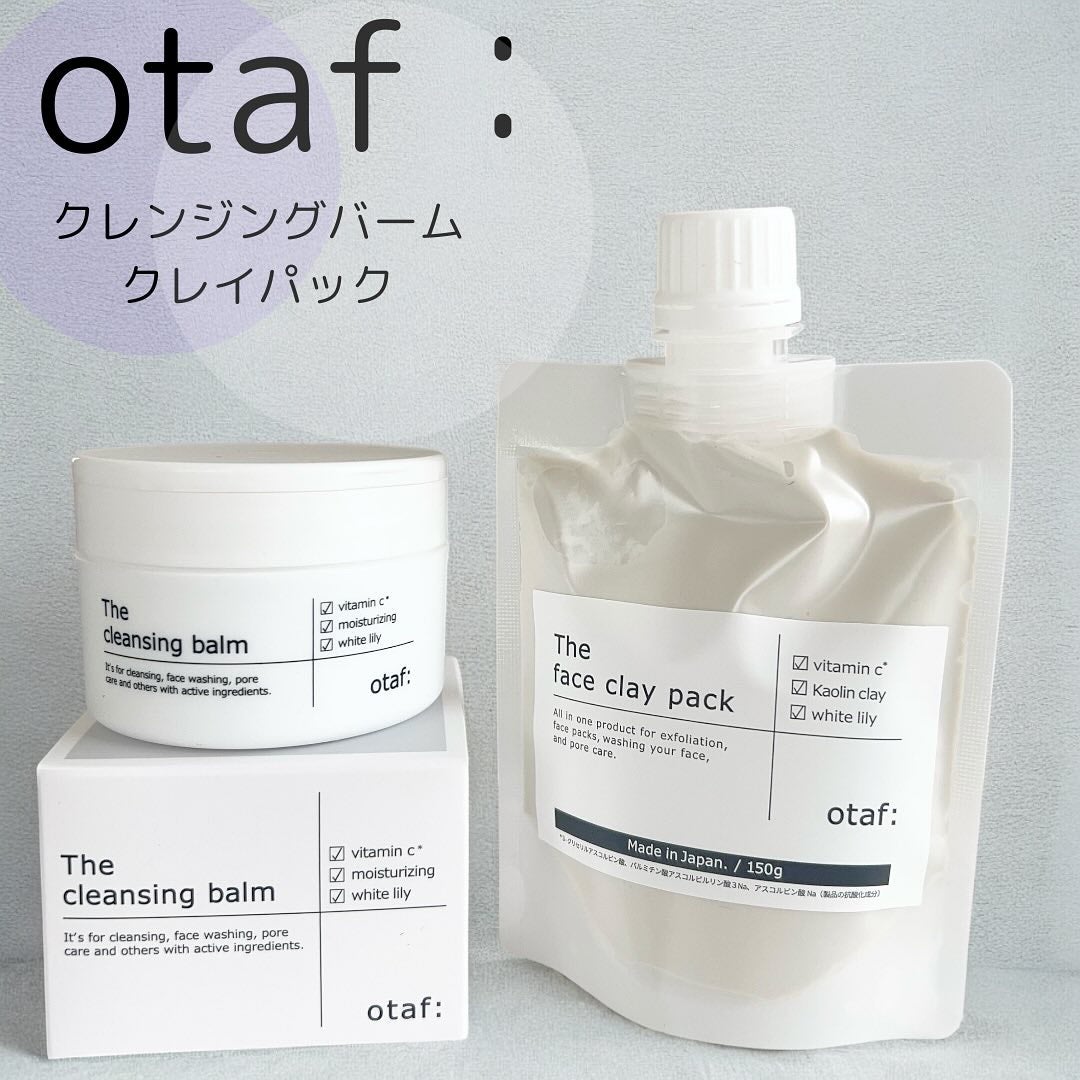 クレンジングバーム/otaf:/クレンジングバームを使ったクチコミ(1枚目)