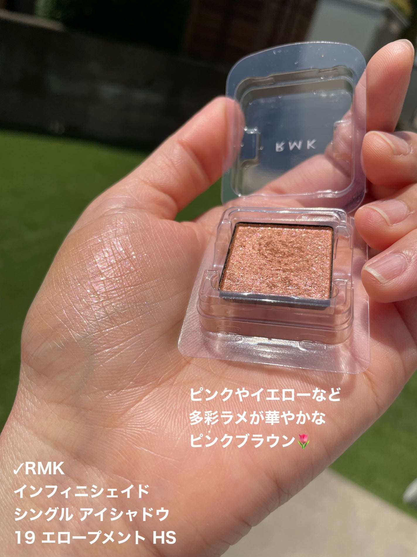 RMK インフィニシェイド シングル アイシャドウ/RMK/単色アイシャドウを使ったクチコミ(6枚目)