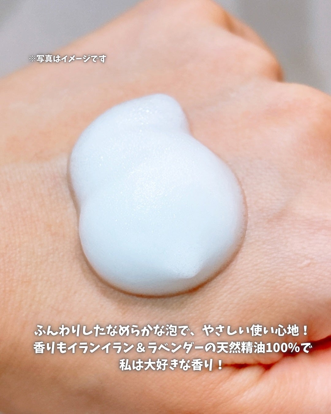 ウォシュボン ハーバル薬用ハンドソープ/サラヤ/ハンドソープを使ったクチコミ(3枚目)