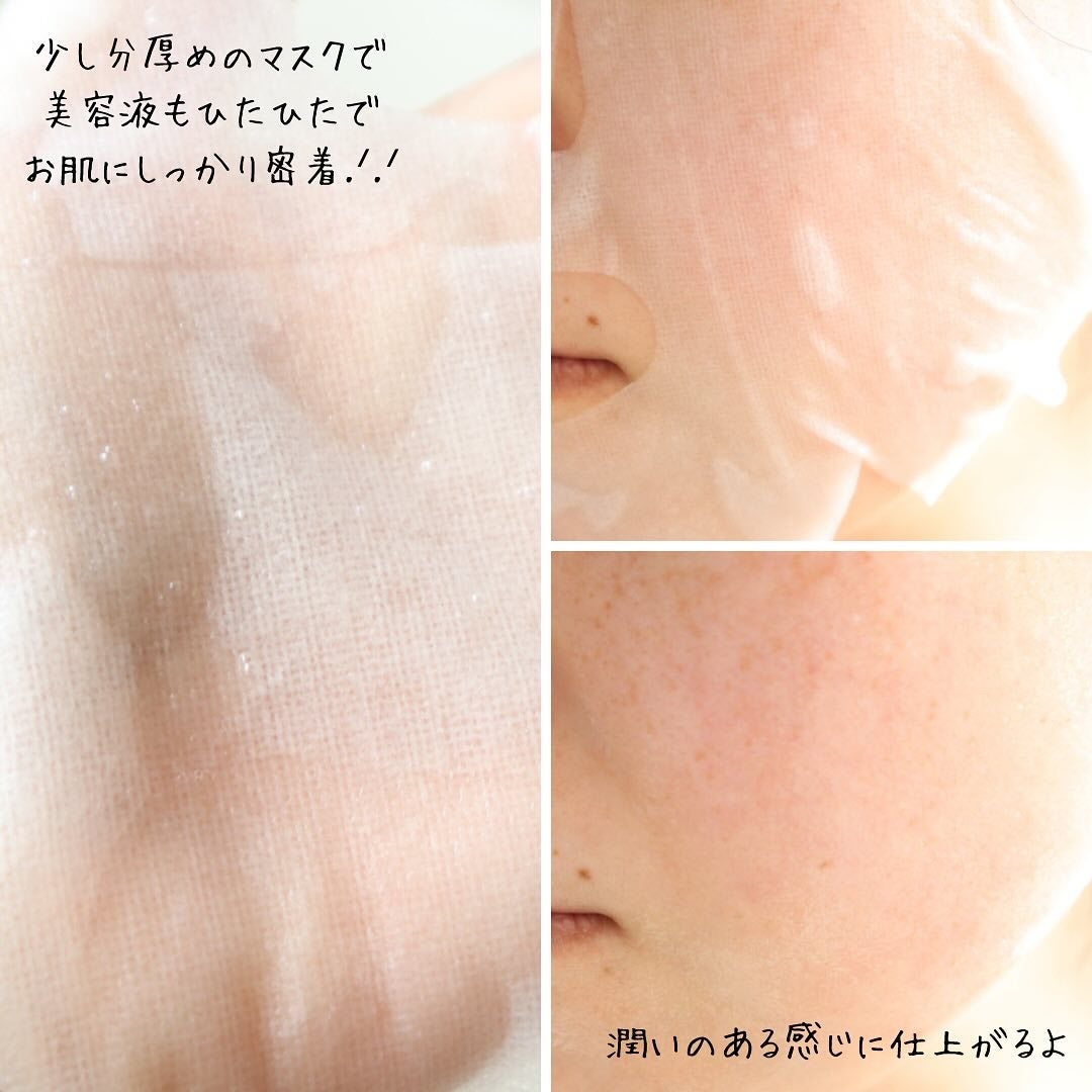 PHセンシティブマスク トーニングフィット/SAM'U/シートマスク・パックを使ったクチコミ(2枚目)