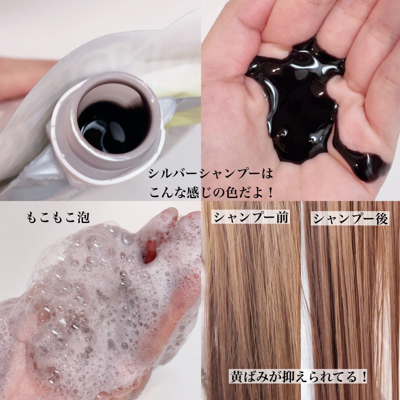 Tottimo! カラーシャンプー/アイケイ/市販シャンプーを使ったクチコミ(3枚目)