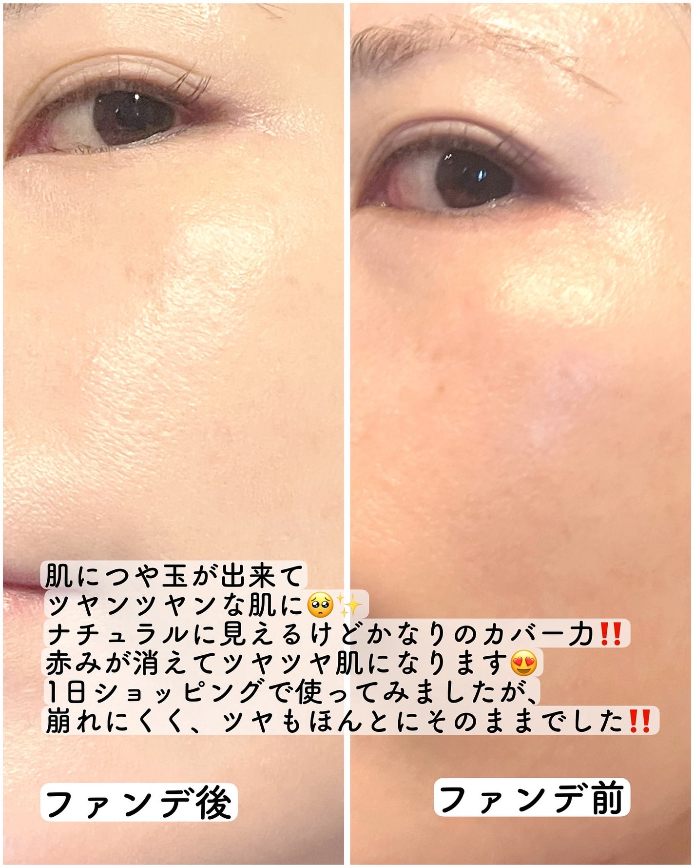 パンテノールバリアクッション/COSNORI/クッションファンデーションを使ったクチコミ(5枚目)