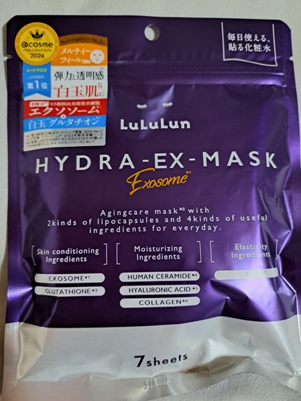 ルルルン ハイドラ EX マスク/ルルルン/シートマスク・パックを使ったクチコミ(1枚目)