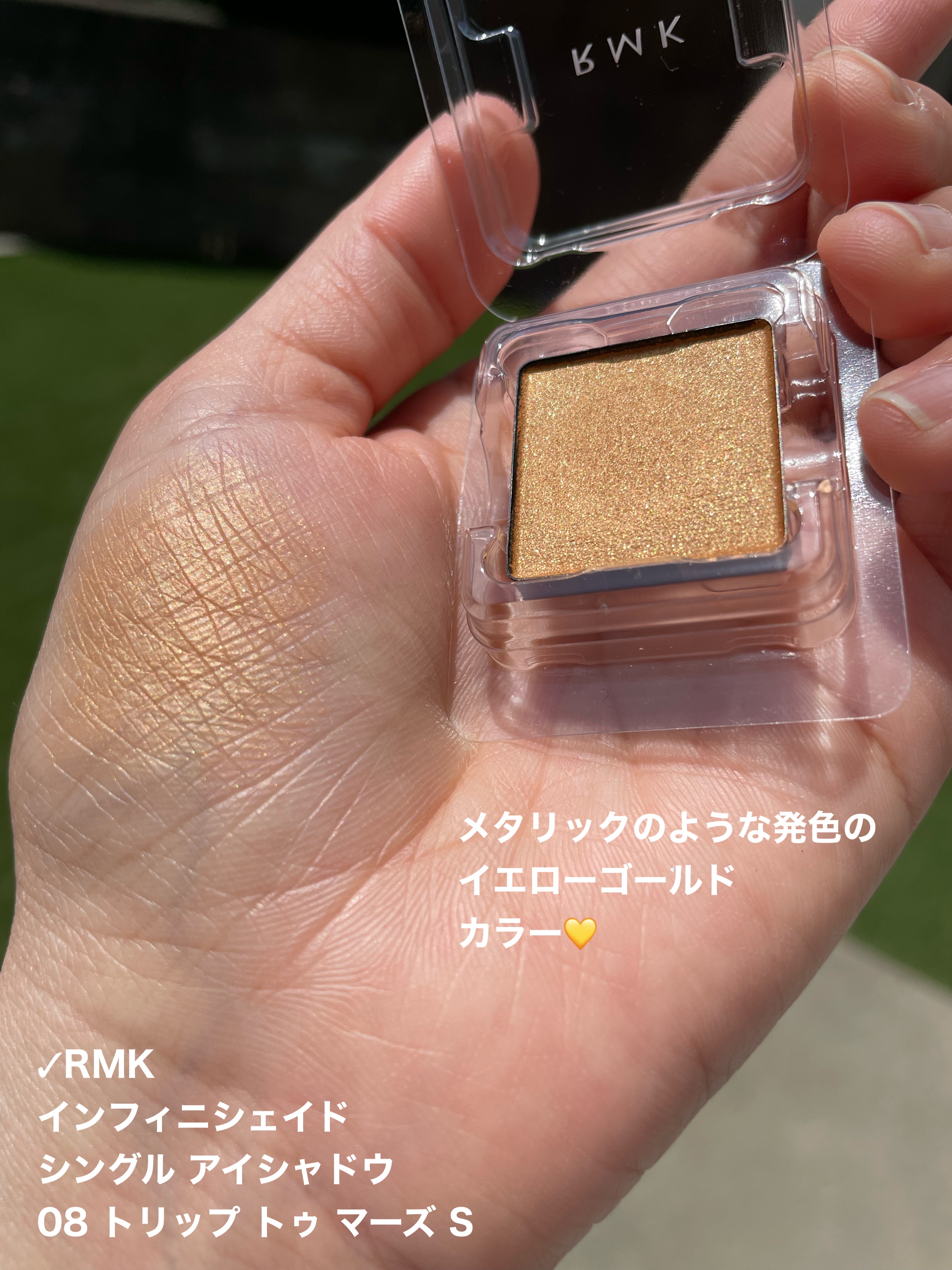 RMK インフィニシェイド シングル アイシャドウ/RMK/単色アイシャドウを使ったクチコミ（3枚目）