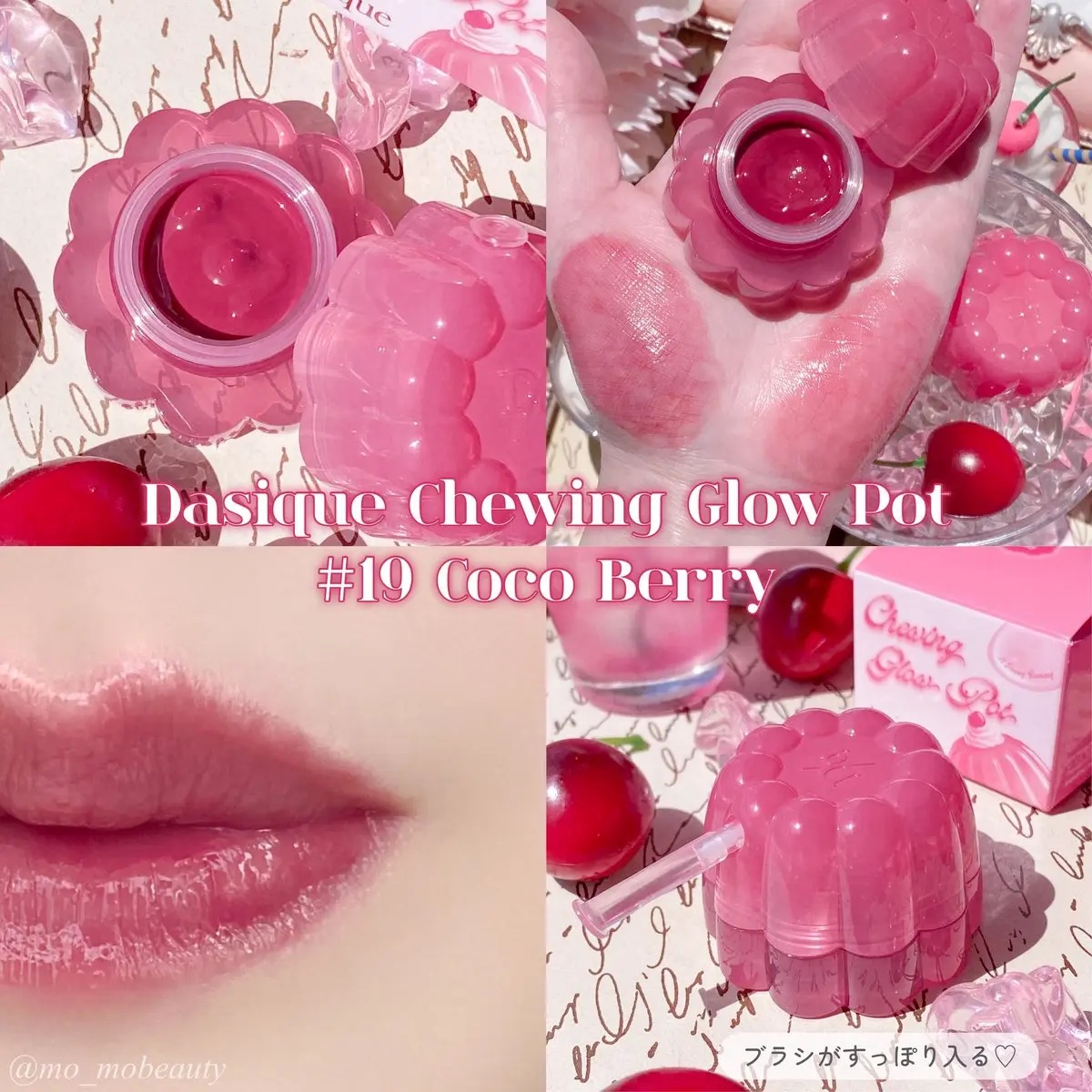 チューインググロウポット/dasique/口紅を使ったクチコミ（3枚目）