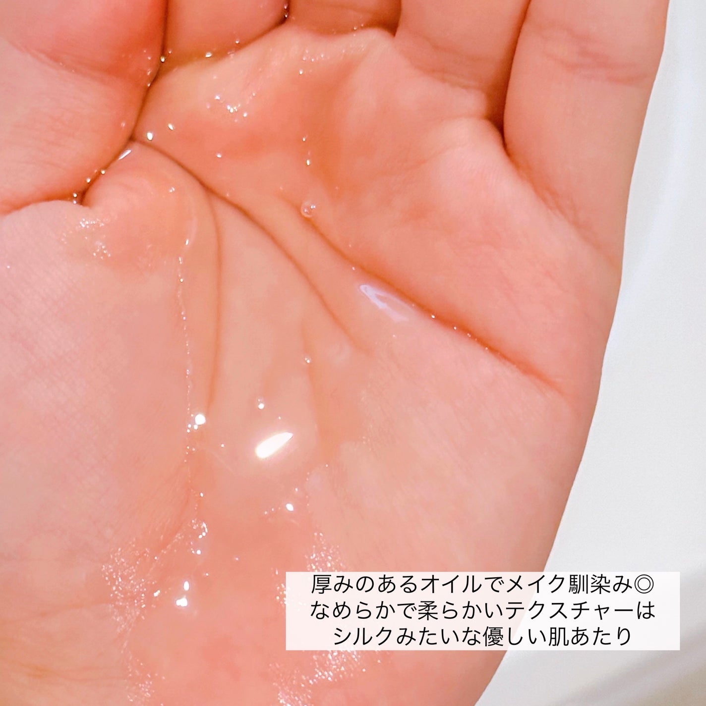 オルビス ザ クレンジング オイル/オルビス/オイルクレンジングを使ったクチコミ(3枚目)