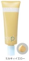 ソフトニュアンサー ミルキィイエロー