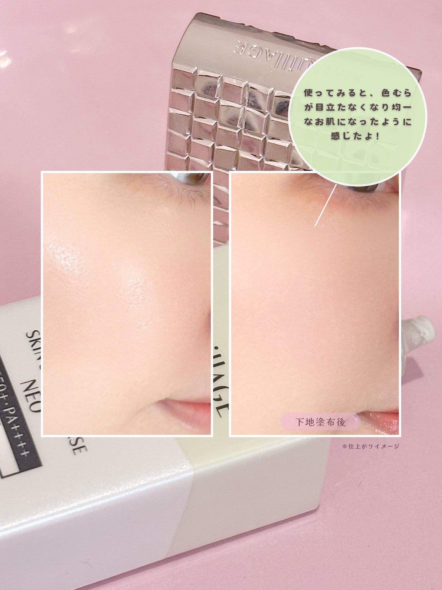 ãã©ããã£ãã¯ã¹ãã³ã»ã³ãµãŒããŒã¹ NEO/ããã¢ãŒãžã¥/åç²§äžå°ã䜿ã£ãã¯ãã³ãïŒ5æç®ïŒ