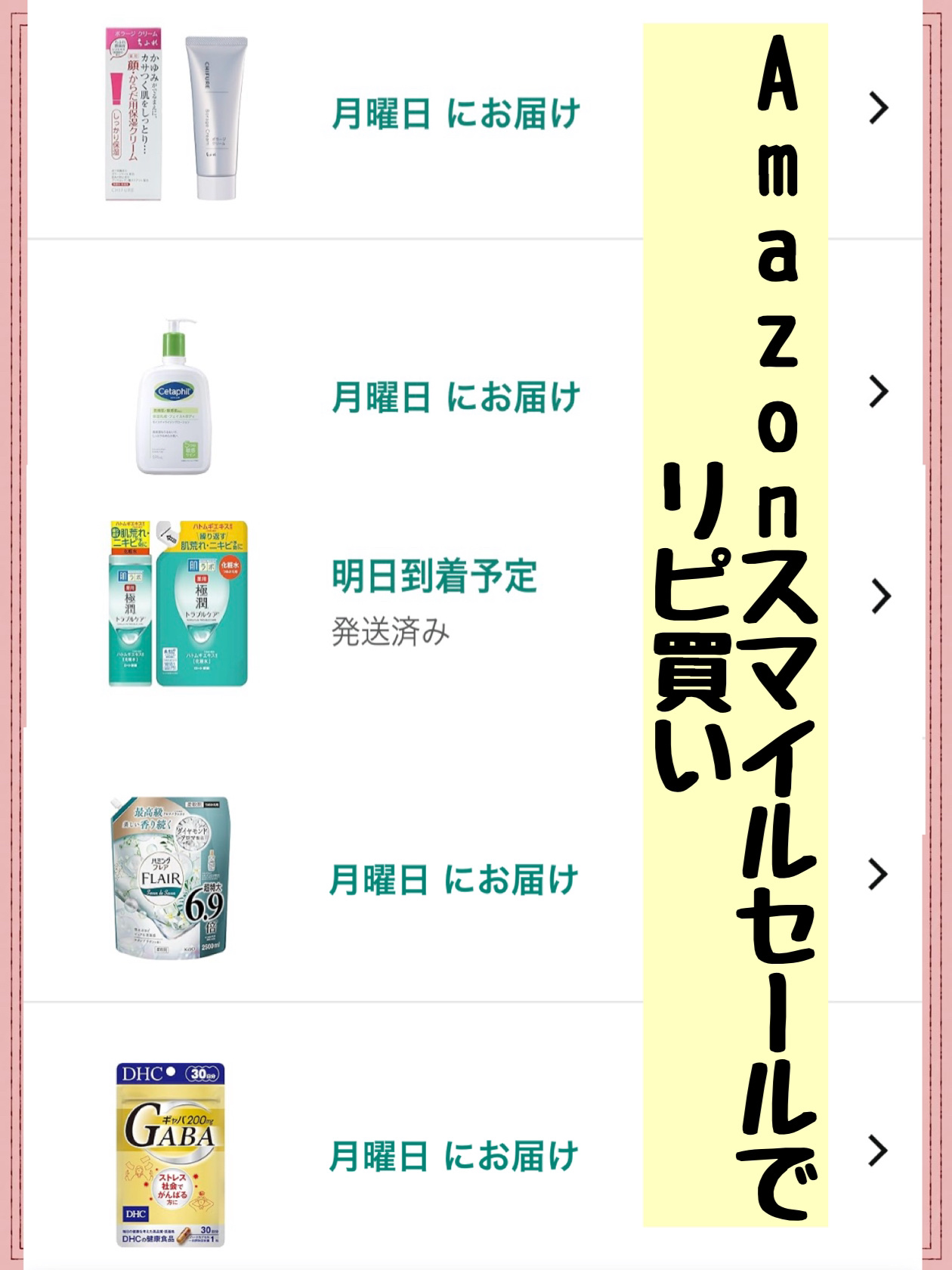 薬用 極潤 スキンコンディショナー/肌ラボ/化粧水を使ったクチコミ（1枚目）