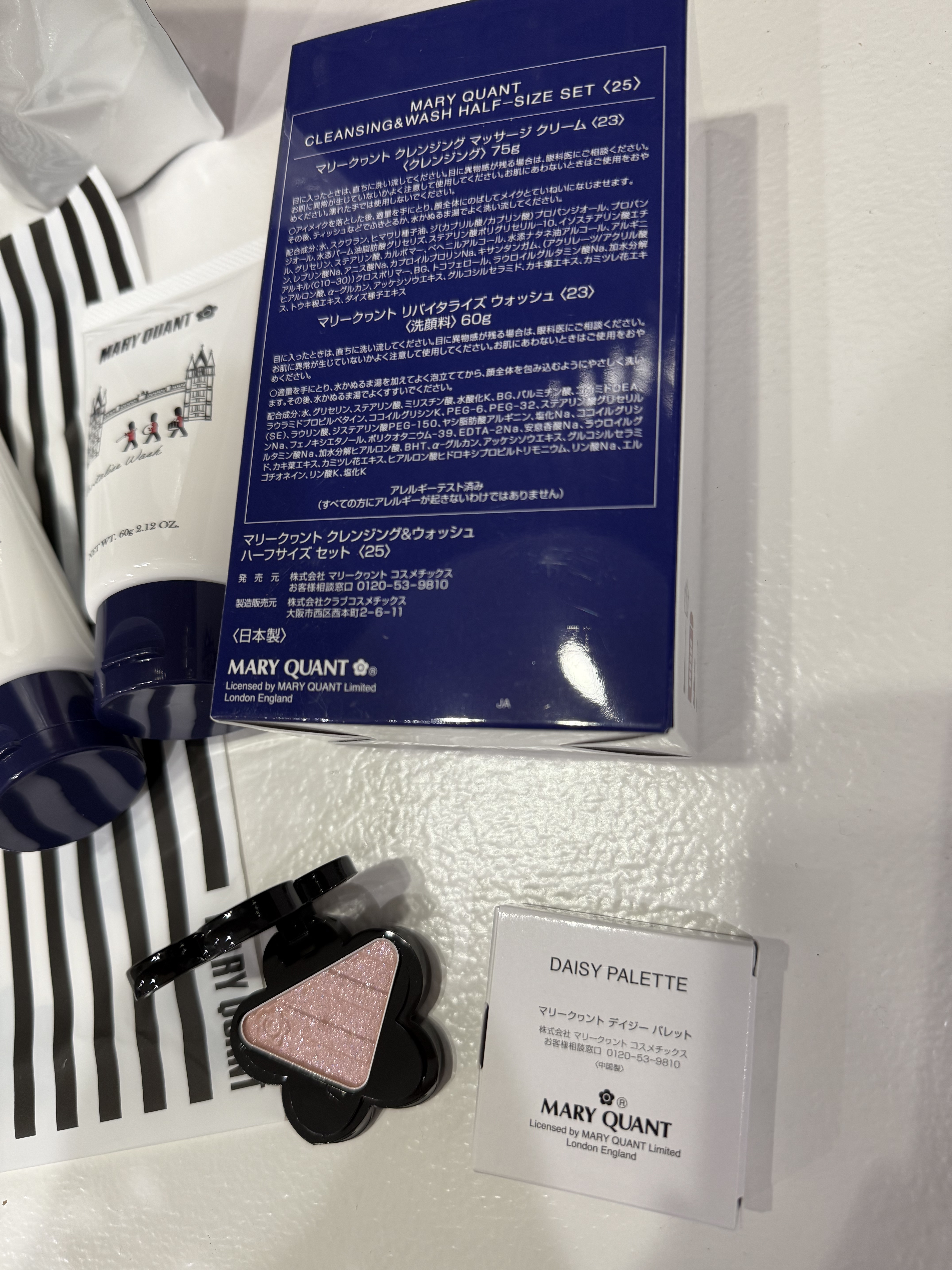 試してみた】クレンジング マッサージ クリーム MARY QUANTの効果・肌