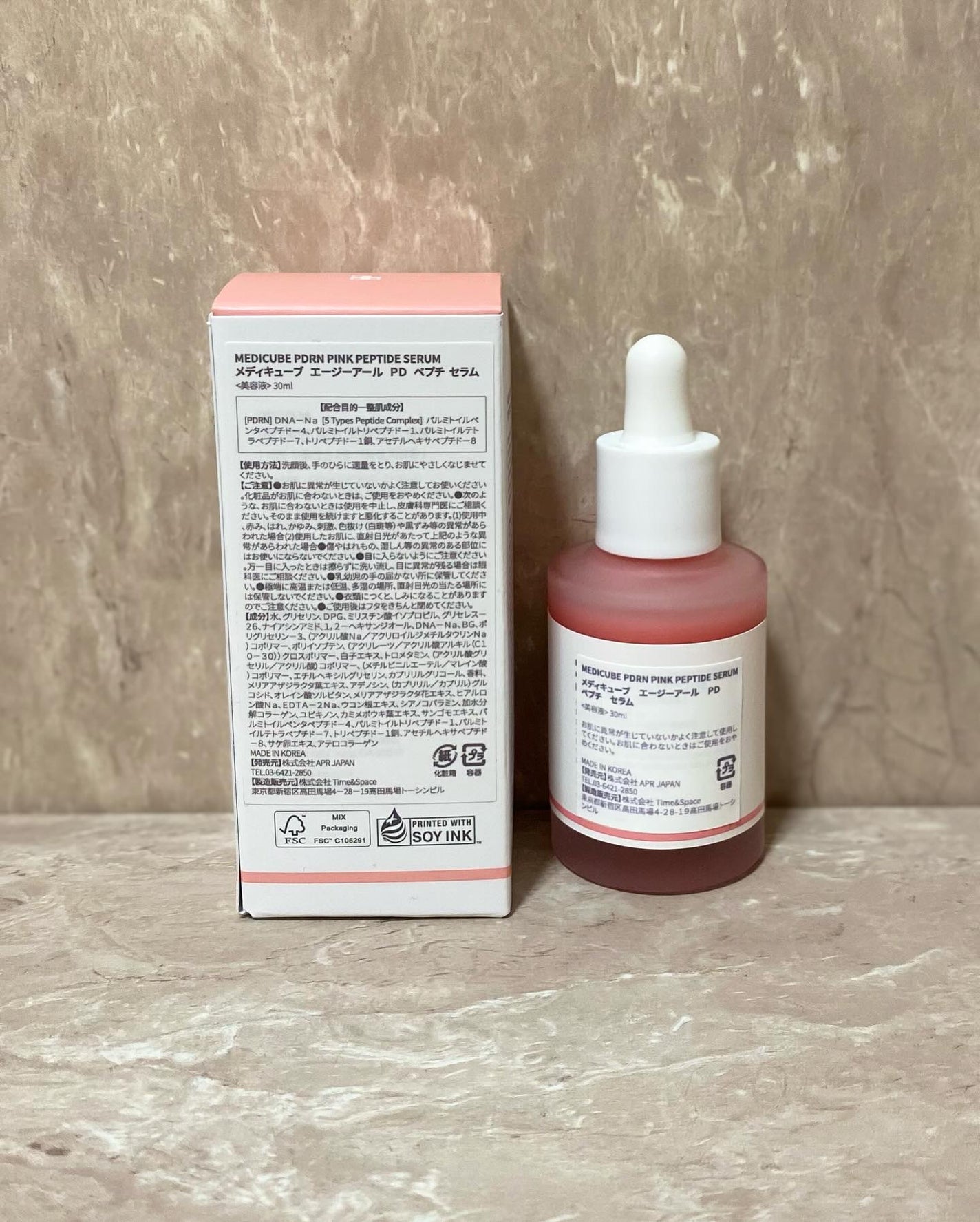 PDRNピンクアンプル PDRN 10,000ppm配合/MEDICUBE/美容液を使ったクチコミ(5枚目)