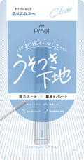 ピメル うそつき下地 / pdc