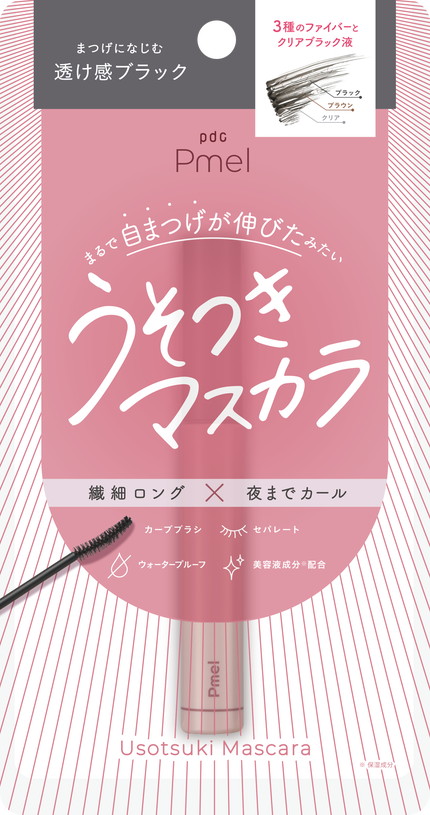 ピメル うそつきマスカラ