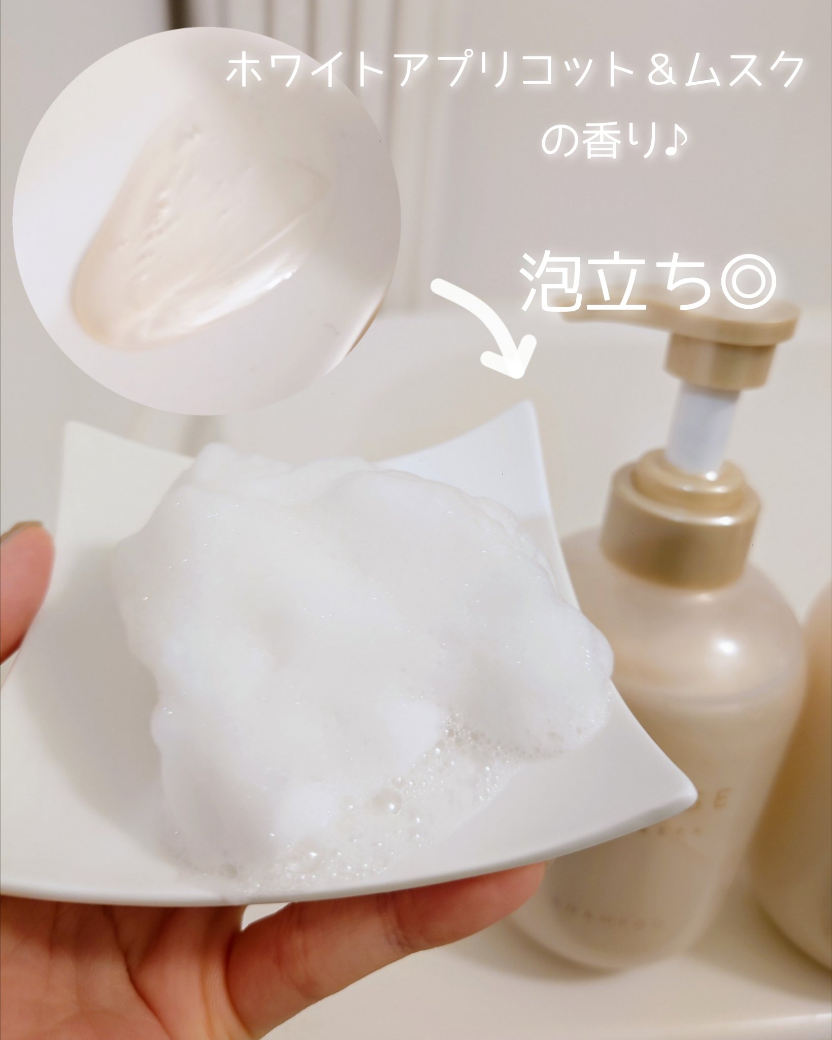 シャンプー/トリートメント パールシャイン(PS)/CLAYGE/市販シャンプーを使ったクチコミ（3枚目）