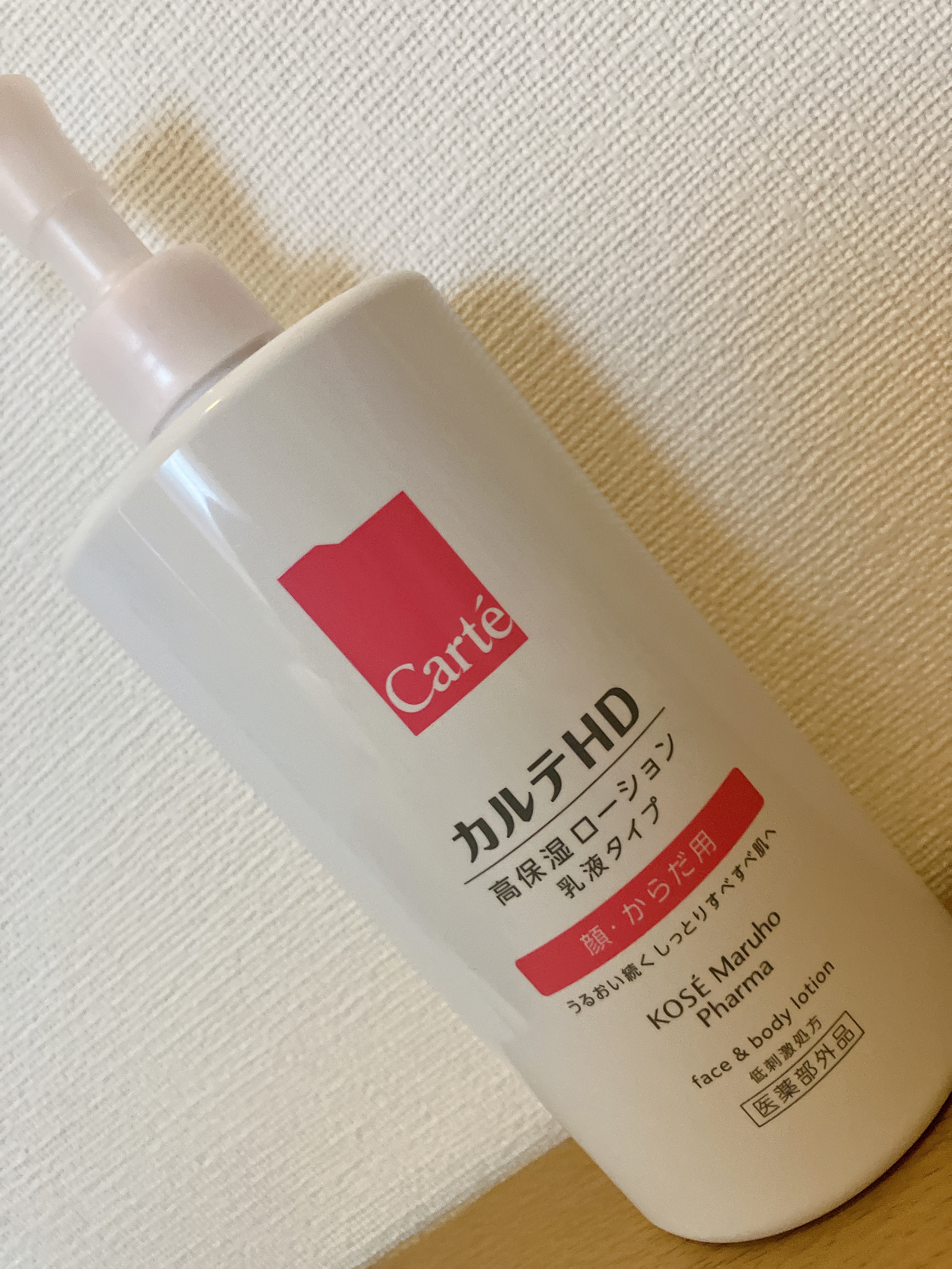 を使ったクチコミ（1枚目）