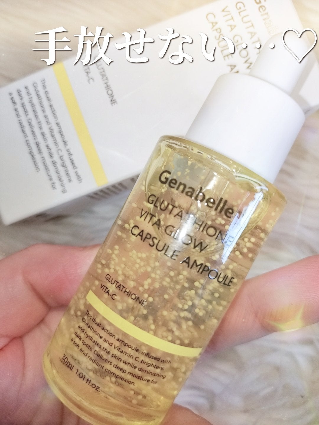 グルタチオンビタグローカプセル美容液/Genabelle/美容液を使ったクチコミ(9枚目)