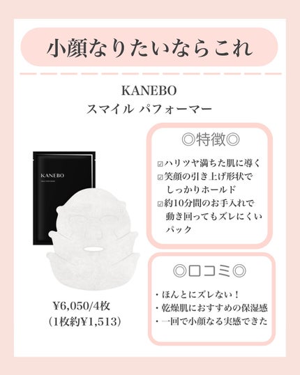 コンサントレイリュミナトゥール/クレ・ド・ポー ボーテ/スキンケアキットを使ったクチコミ(5枚目)