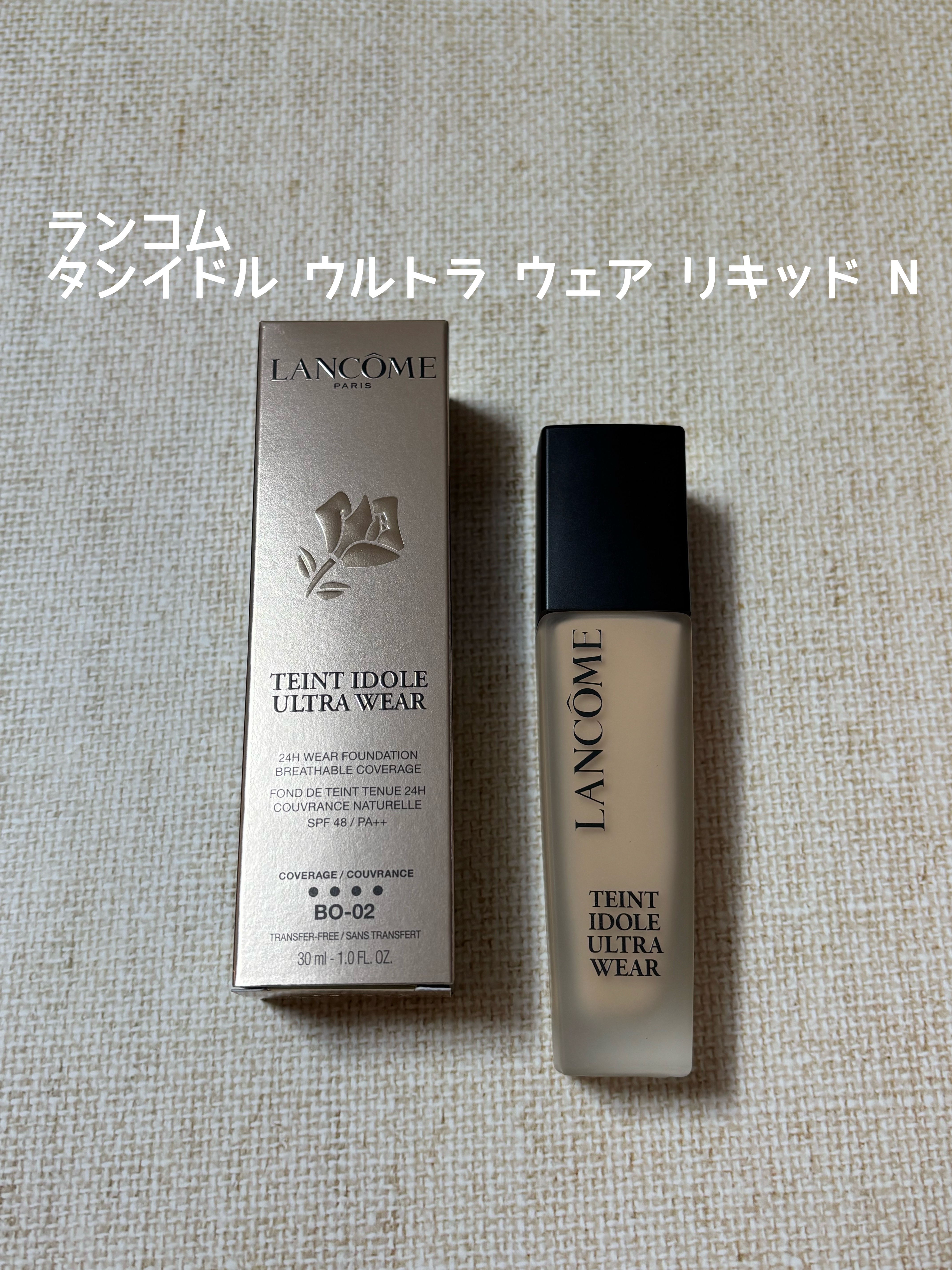 タンイドル ウルトラ ウェア リキッド N/LANCOME/リキッドファンデーションを使ったクチコミ（1枚目）