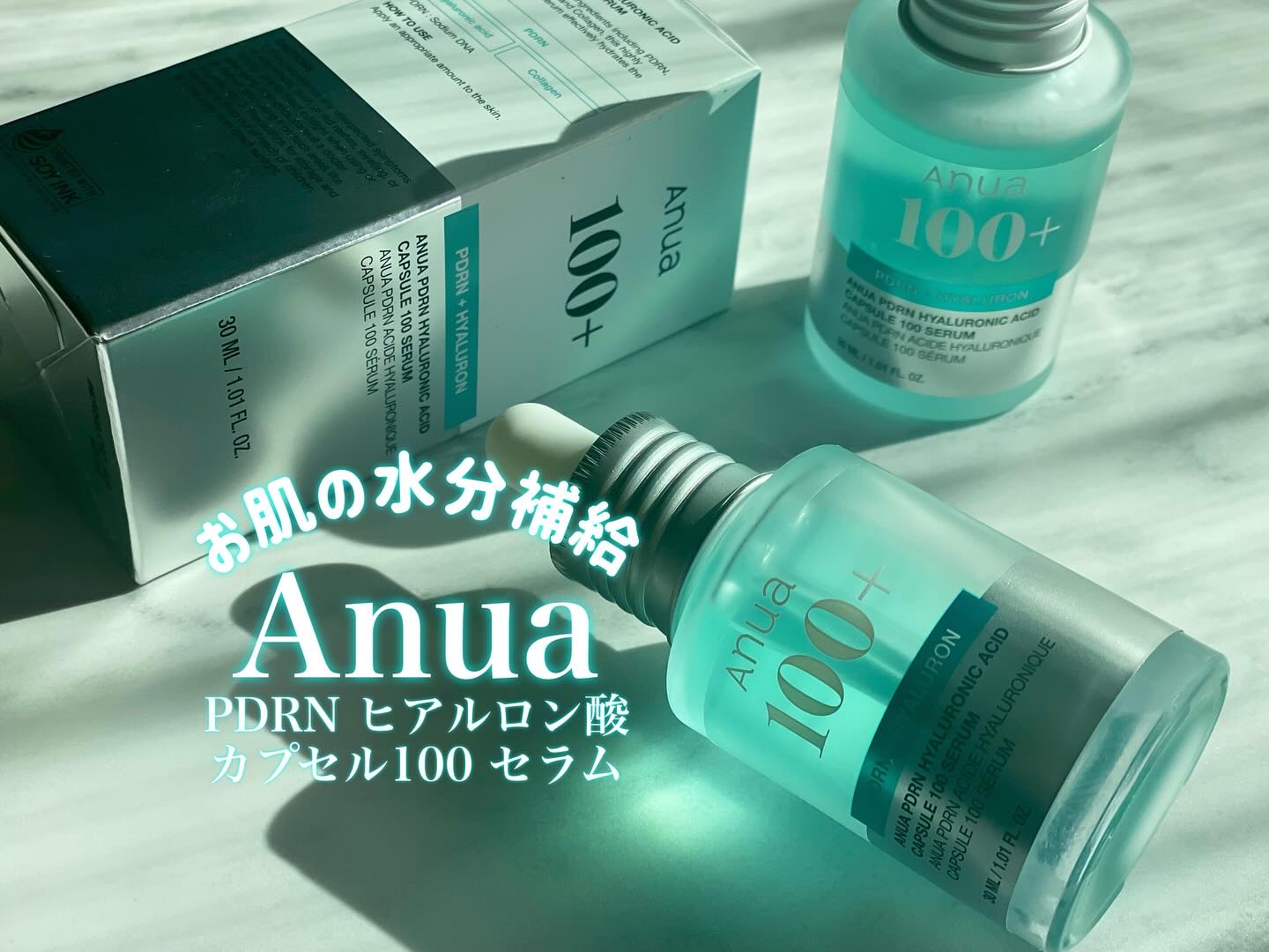 PDRNヒアルロン酸カプセル100セラム/Anua/美容液を使ったクチコミ（2枚目）