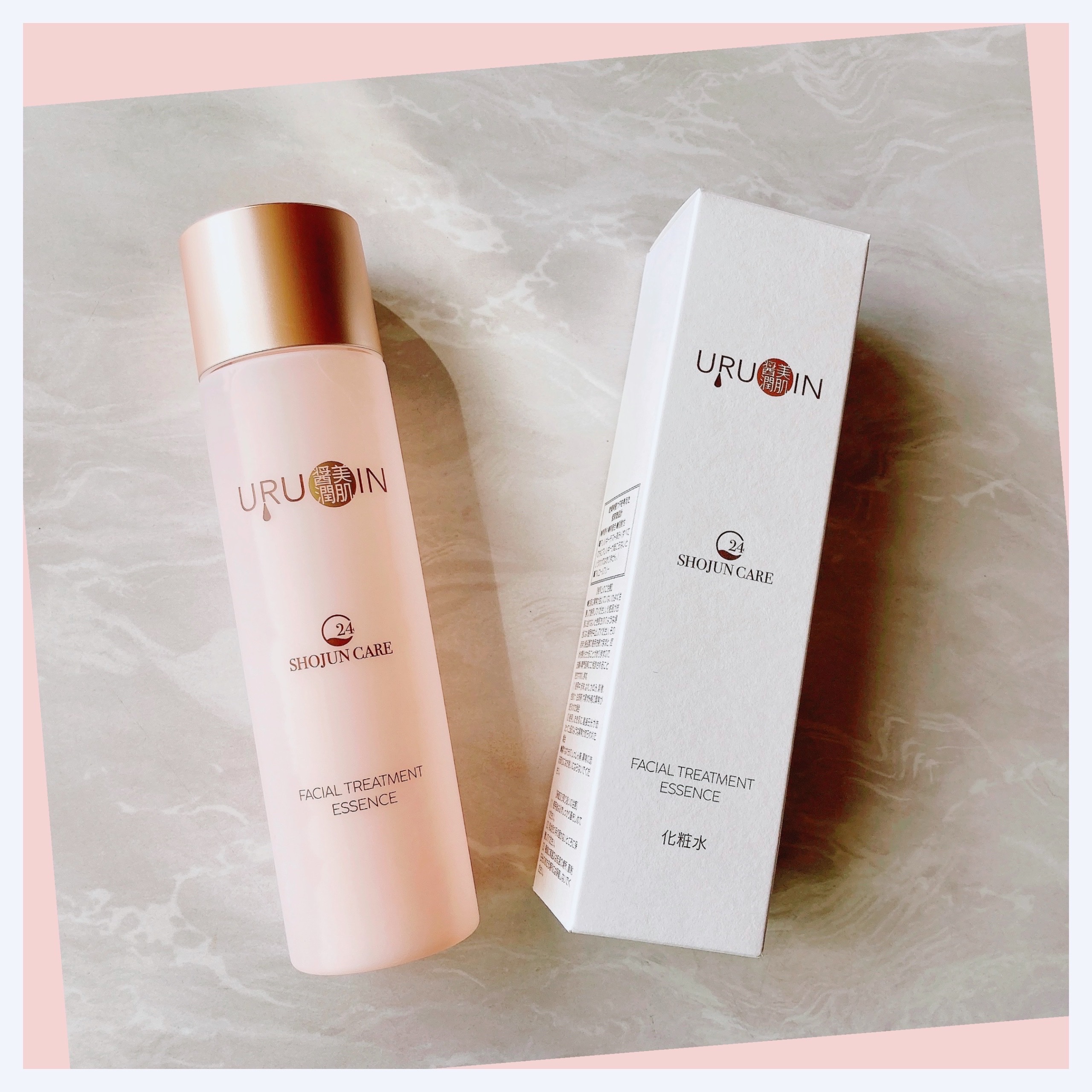 セラム化粧水/URUOIN/化粧水を使ったクチコミ（1枚目）