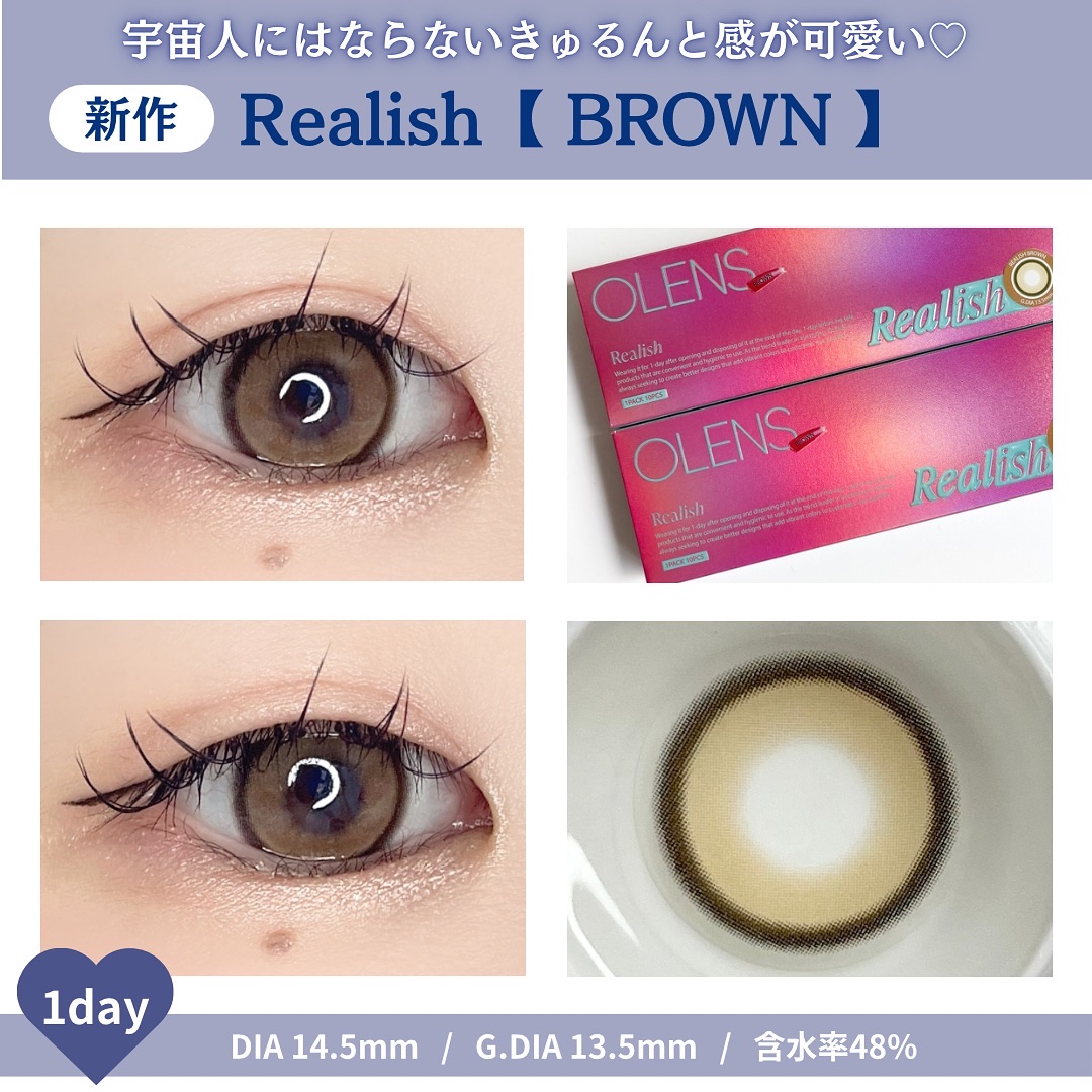 Real Ring 1day/OLENS/ワンデー（１DAY）カラコンを使ったクチコミ（3枚目）