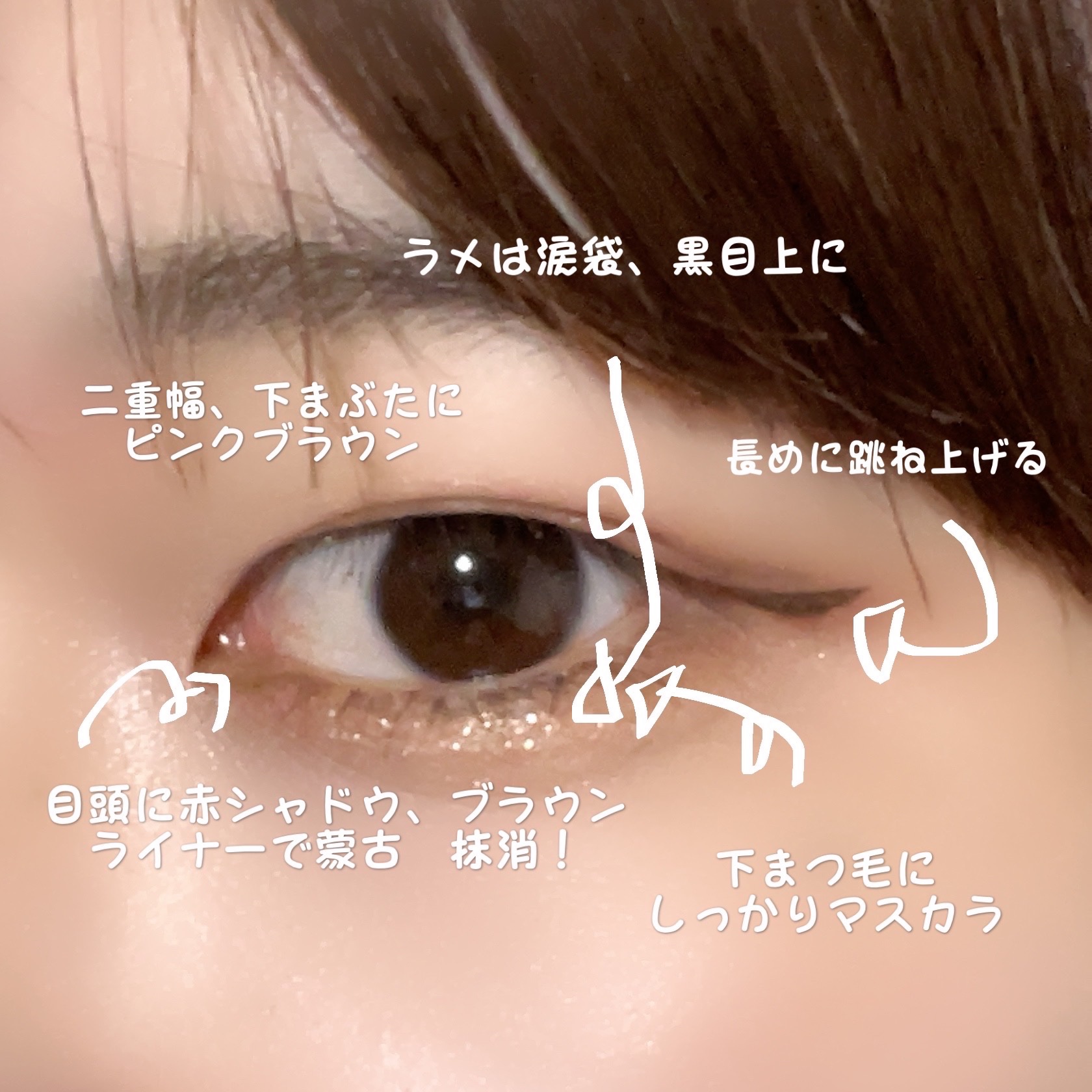 アゲ盛れグリッター 03 高嶺乃綺羅花（タカネノキラカ）/ギャルズ コスメティックス/グリッターを使ったクチコミ（2枚目）