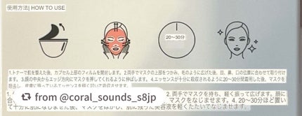 インデップス™リジュブバイオセルロースマスク/MADFORCOS/シートマスク・パックを使ったクチコミ(2枚目)