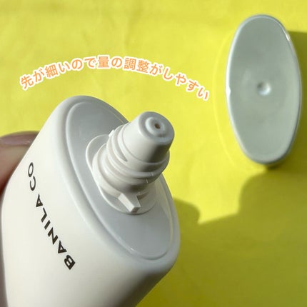 プライムプライマー サンベース/BANILA CO/日焼け止めクリームを使ったクチコミ(3枚目)