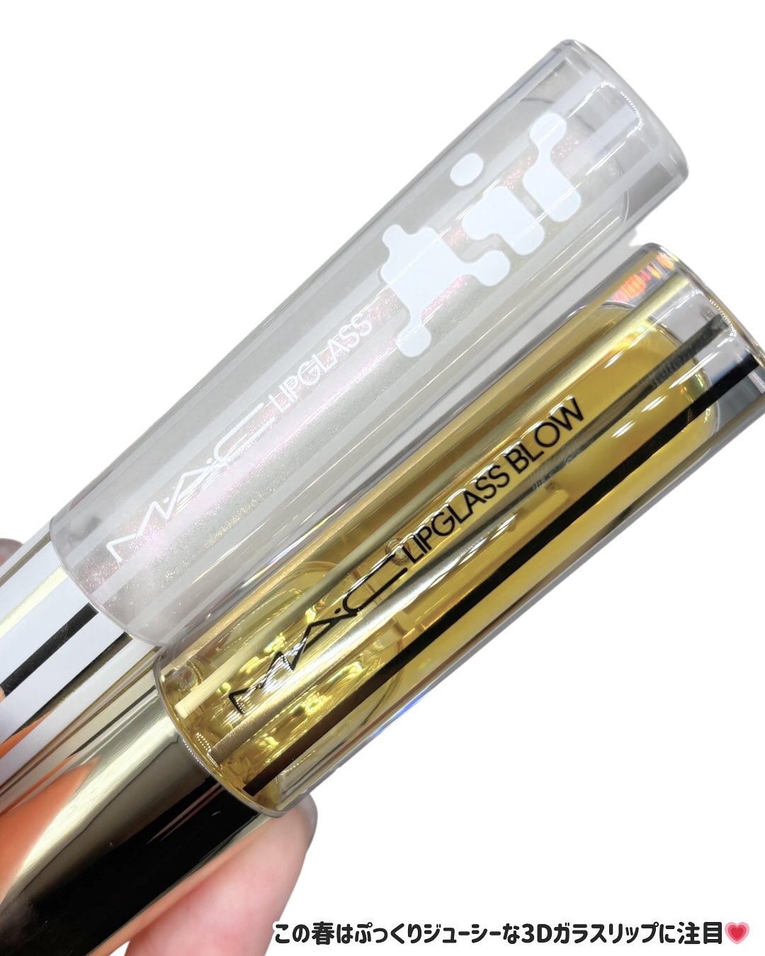 リップガラス エアー/M・A・C/リップグロスを使ったクチコミ（2枚目）