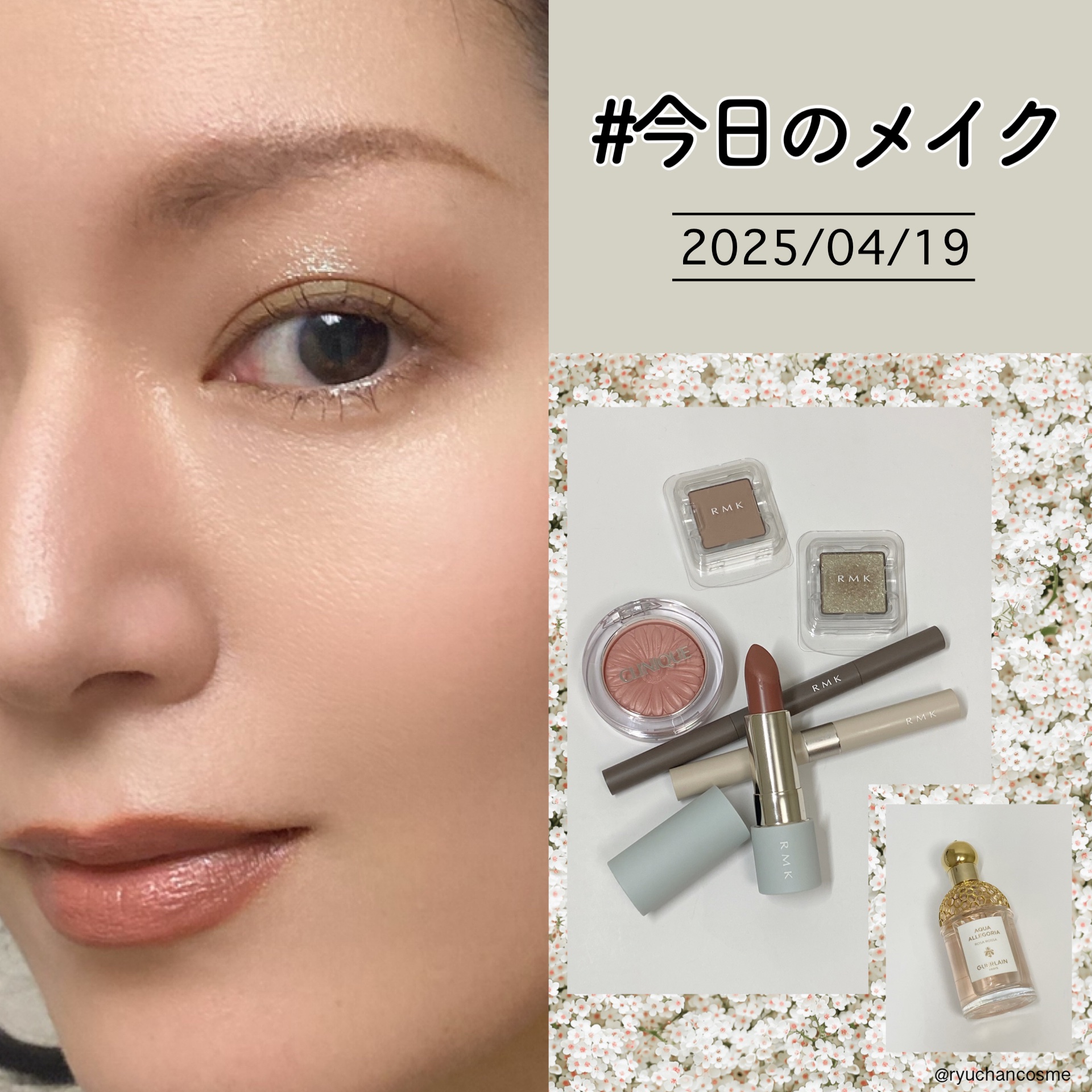 RMK インフィニシェイド シングル アイシャドウ 01 スムーススモーク(M) /RMK/単色アイシャドウを使ったクチコミ（1枚目）
