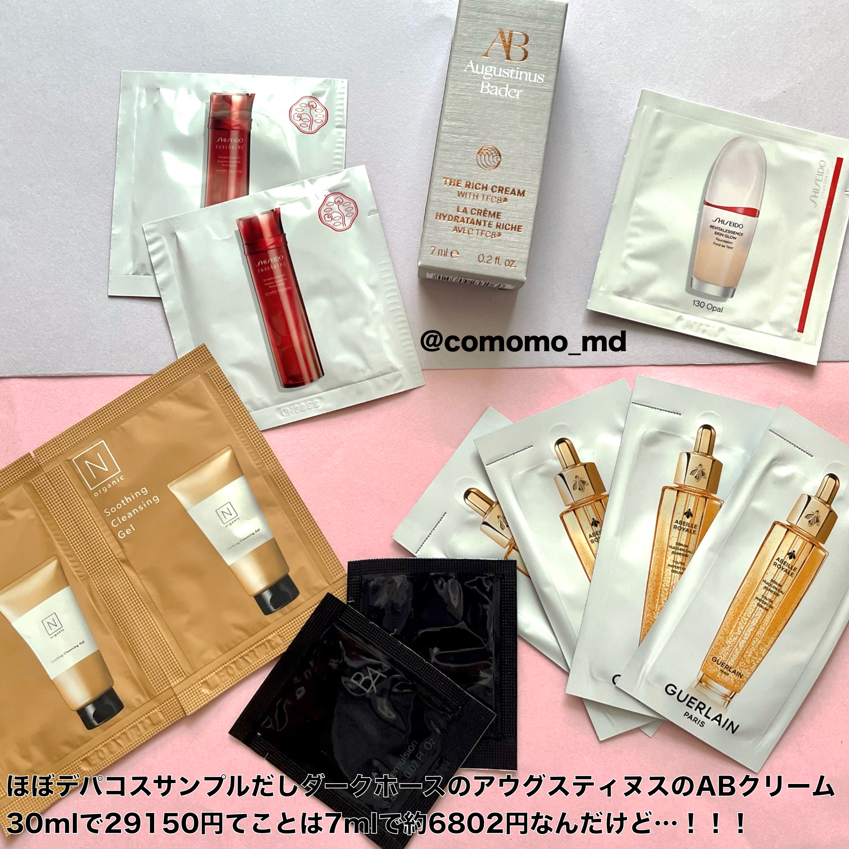 B.A ローション/B.A/化粧水を使ったクチコミ（2枚目）