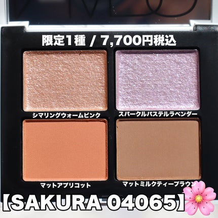 クワッドアイシャドー/NARS/アイシャドウパレットを使ったクチコミ(2枚目)