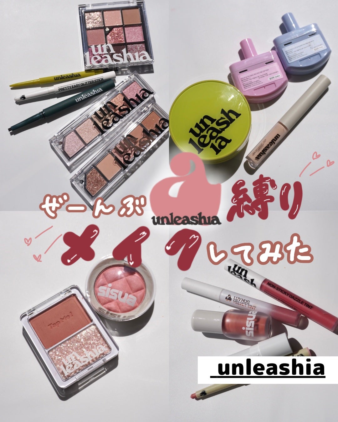 プリティー イージーグリッタースティック/unleashia/グリッターを使ったクチコミ(1枚目)